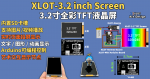 XLOT-3.2 寸全彩 TFT 屏幕 |  SD 卡图片/视频播放 | 支持 Arduino 的艺术交互与创意显示界面                XLOT-3.2 Inch’ TFT Screen | ST7789 Display with SD Card | Arduino Visual Interface for Interactive Art and Creative Installations