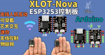 XLOT-Nova | ESP32-S3 控制核心板 | 超低功耗微型主控板 | USB-C 原生设备 / 电池供电 / 即插即用传感接口                                                                             XLOT-Nova | ESP32-S3 Core Board | Ultra-Low Power Microcontroller | USB-C / Battery Power / Plug-and-Play Sensor Port