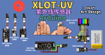 XLOT-UV Sensor 紫外线与环境光传感器｜I²C 光照检测 支持 Arduino ESP32         XLOT-UV Sensor | UV + Ambient Light Sensor  | I²C Light Detection for Arduino & ESP32