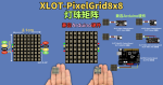 XLOT-PixelGrid8x8 RGB LED点阵模块 Arduino互动艺术开发全彩矩阵灯板                                                                                          XLOT-PixelGrid8x8 RGB LED Matrix Module Arduino Interactive Art Development Full Color Display Panel